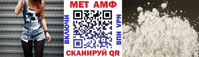 маркетплейс состав Чухлома Amphetamine 97%