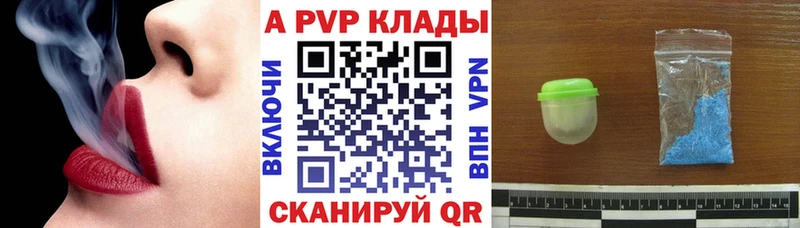 OMG ссылки  Чухлома  Alpha-PVP кристаллы 