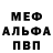 МЕТАДОН белоснежный * Hlip*