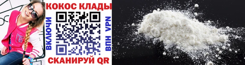 COCAIN FishScale  Чухлома 