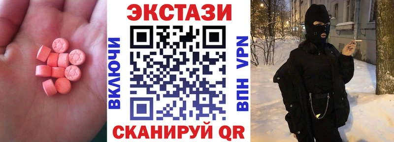 Ecstasy louis Vuitton  Чухлома 