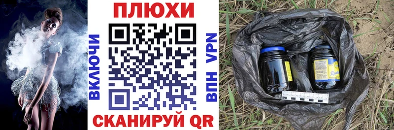 Гашиш убойный  Чухлома 