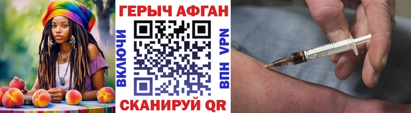 ссылка на мегу как войти  Чухлома  ГЕРОИН гречка 