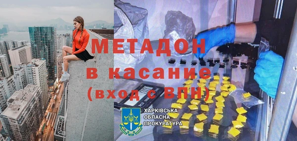 гашиш Алексеевка