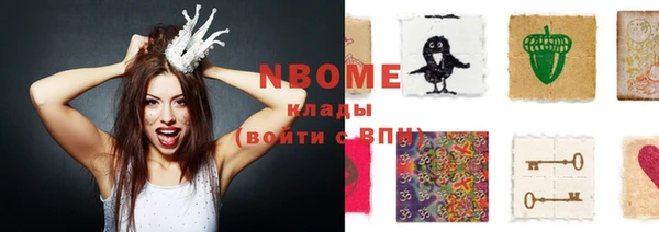 гашиш Алексеевка