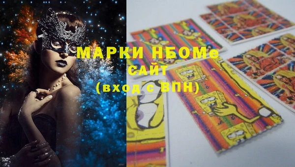 mdma Абинск