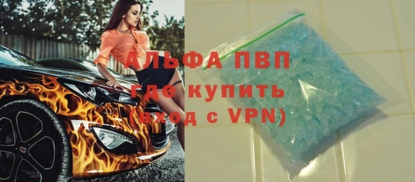 гашик Лихославль
