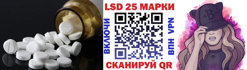 LSD-25 экстази кислота  Чухлома 