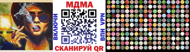 купить наркотики цена  Чухлома  МДМА VHQ 