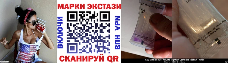 Марки NBOMe 1,5мг  Чухлома 