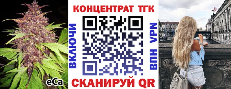 купить   Чухлома  ТГК Wax 